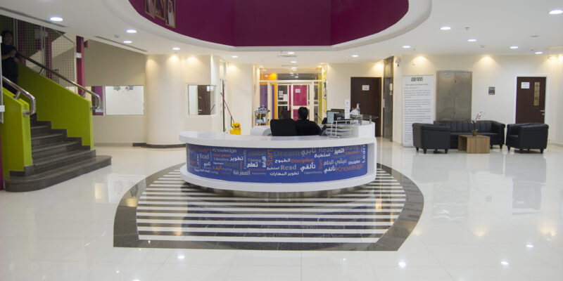 International School in Dammam - مدرسة عالمية بالدمام International School in Dammam - مدرسة عالمية بالدمام