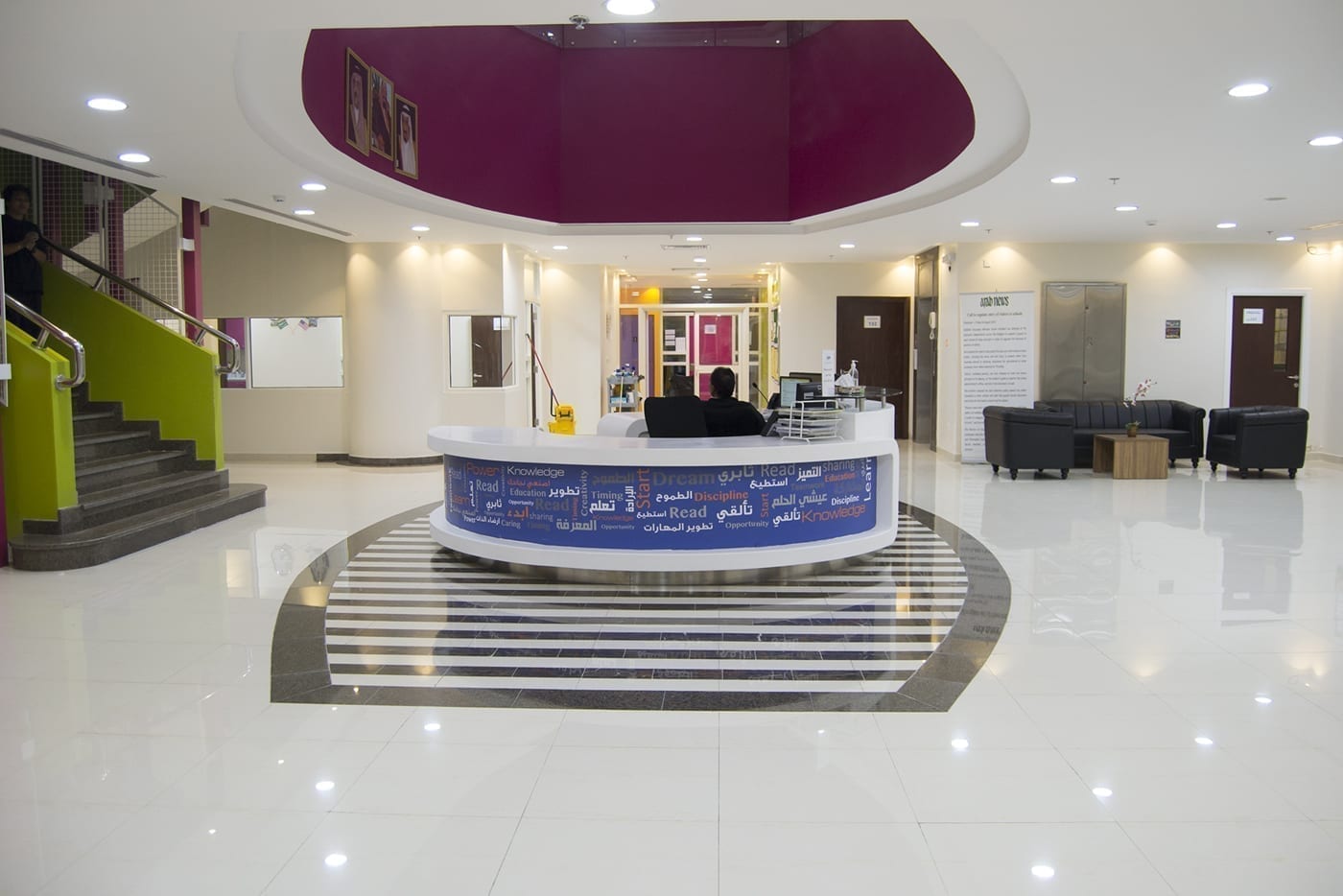 Dammam International School