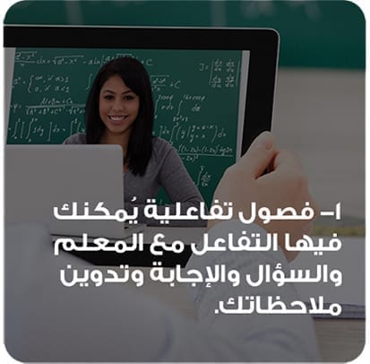 VR-Landing-page الفصول الافتراضية