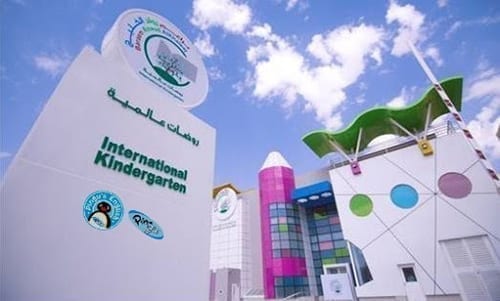 5-كما شهدت مدارس رواد الخليج RAIS