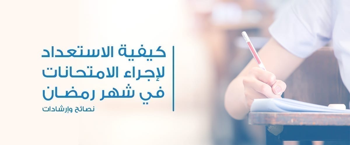 Blog_رمضان RAIS