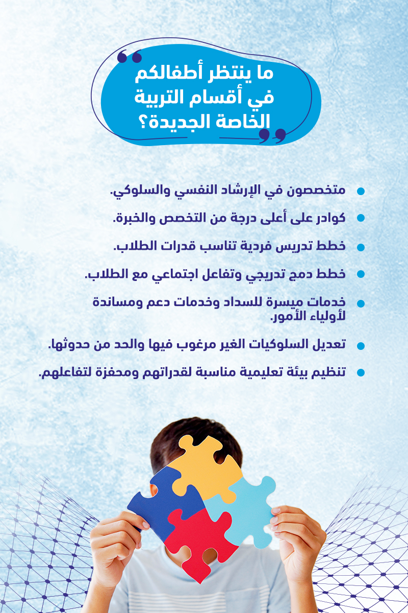 special-education-landing-page-230716-side-sign-in-form