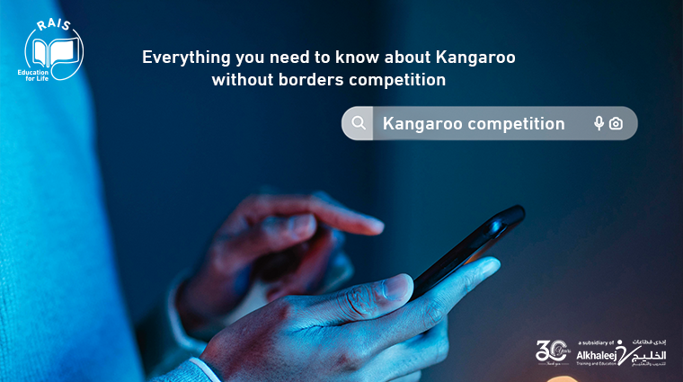 Kangaroo competition blog 231029 en