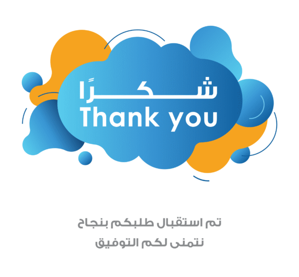 {fa9b512d-e8ce-4a38-a242-97fd756e871b}_thank_you-ARB